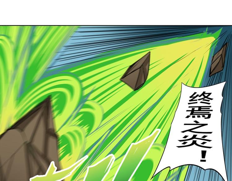 英雄再临（英雄？我早就不当了）韩漫全集-第98话 绝不手下留情无删减无遮挡章节图片 