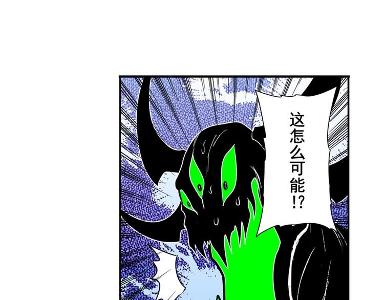 英雄再临（英雄？我早就不当了）韩漫全集-第98话 绝不手下留情无删减无遮挡章节图片 