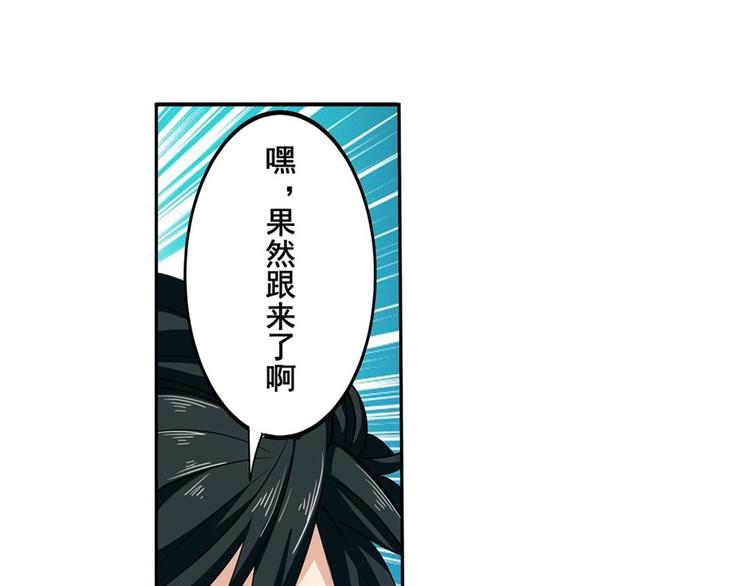 英雄再临（英雄？我早就不当了）韩漫全集-第98话 绝不手下留情无删减无遮挡章节图片 