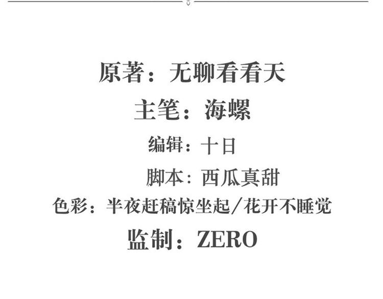 英雄再临（英雄？我早就不当了）韩漫全集-第98话 绝不手下留情无删减无遮挡章节图片 