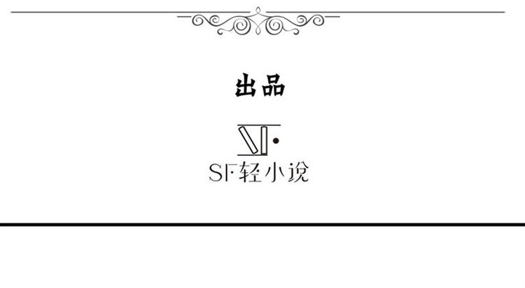 英雄再临（英雄？我早就不当了）韩漫全集-第98话 绝不手下留情无删减无遮挡章节图片 