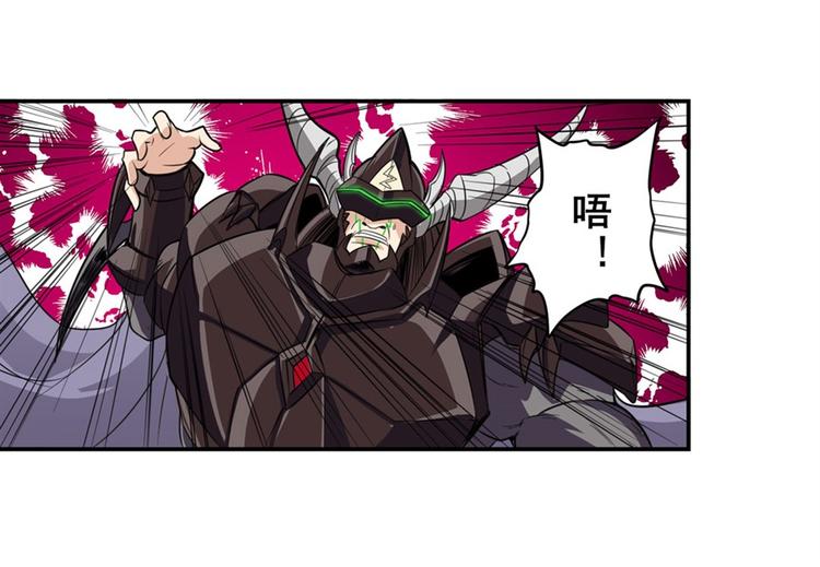 英雄再临（英雄？我早就不当了）韩漫全集-第98话 绝不手下留情无删减无遮挡章节图片 