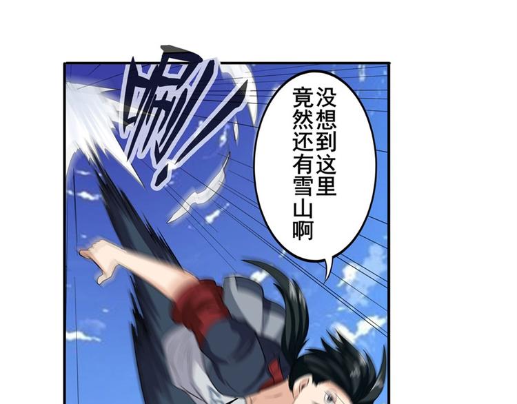 英雄再临（英雄？我早就不当了）韩漫全集-第98话 绝不手下留情无删减无遮挡章节图片 