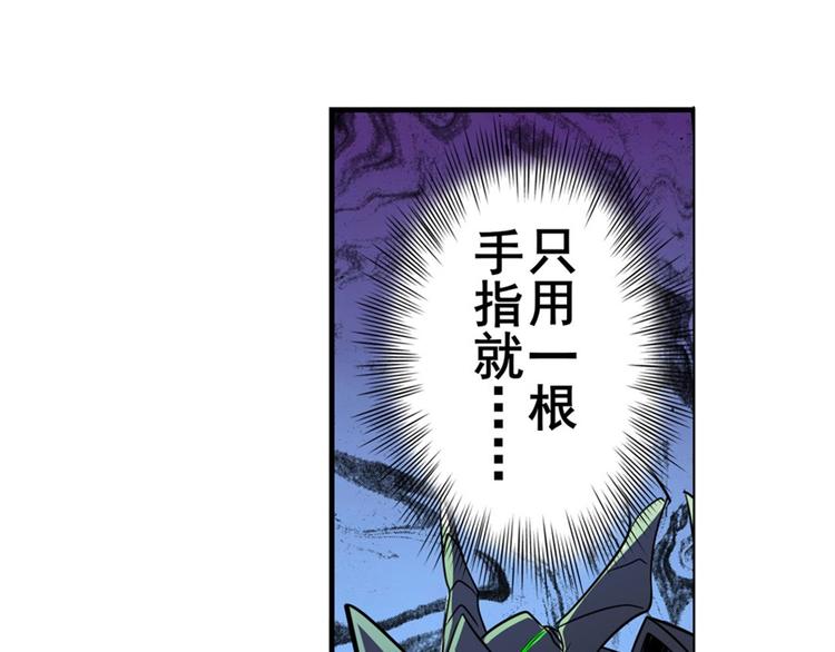英雄再临（英雄？我早就不当了）韩漫全集-第98话 绝不手下留情无删减无遮挡章节图片 