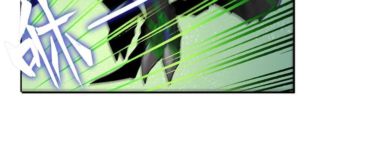 英雄再临（英雄？我早就不当了）韩漫全集-第98话 绝不手下留情无删减无遮挡章节图片 