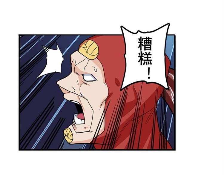 英雄再临（英雄？我早就不当了）韩漫全集-第99话 巴弗灭无删减无遮挡章节图片 