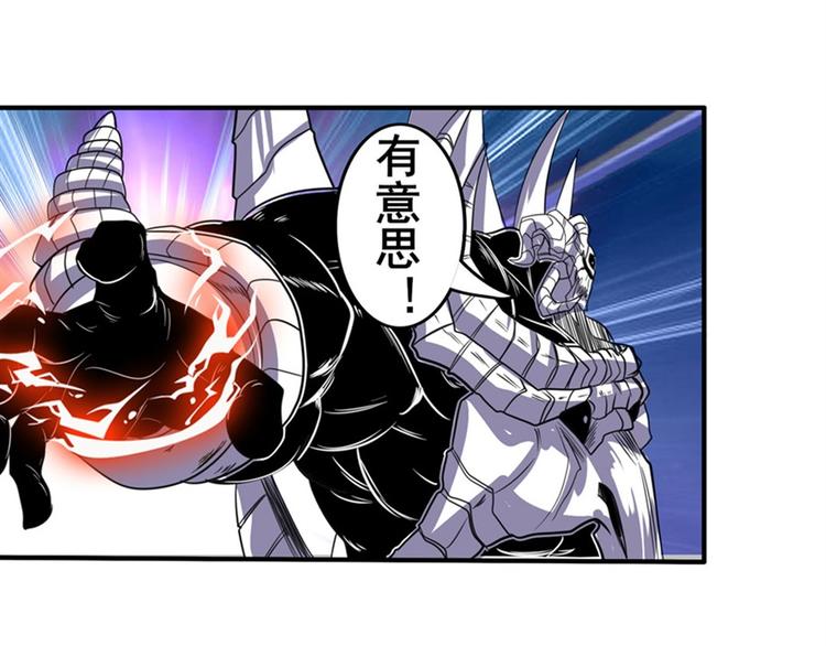 英雄再临（英雄？我早就不当了）韩漫全集-第99话 巴弗灭无删减无遮挡章节图片 