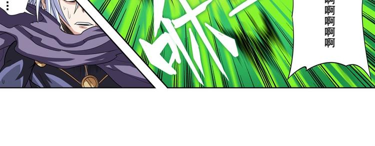 英雄再临（英雄？我早就不当了）韩漫全集-第99话 巴弗灭无删减无遮挡章节图片 