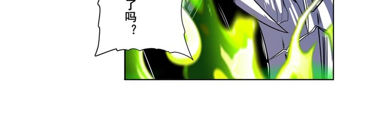英雄再临（英雄？我早就不当了）韩漫全集-第99话 巴弗灭无删减无遮挡章节图片 
