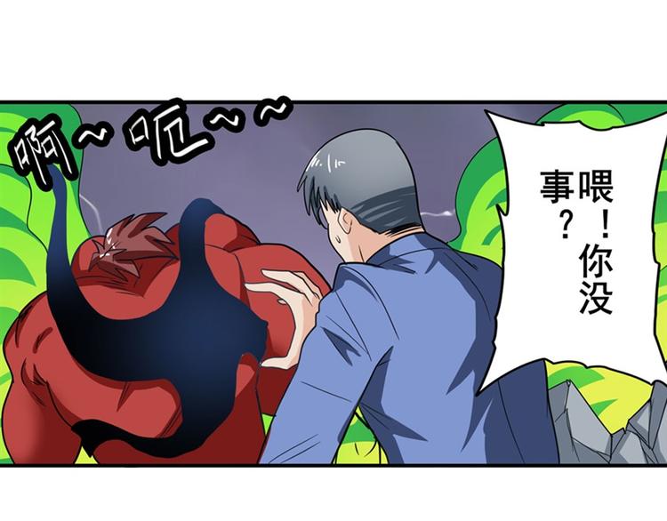 英雄再临（英雄？我早就不当了）韩漫全集-第99话 巴弗灭无删减无遮挡章节图片 