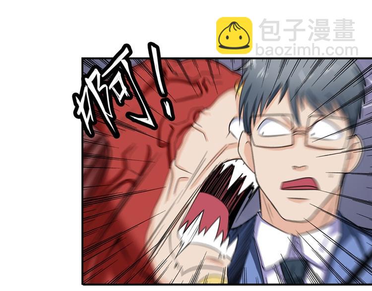 英雄再临（英雄？我早就不当了）韩漫全集-第99话 巴弗灭无删减无遮挡章节图片 