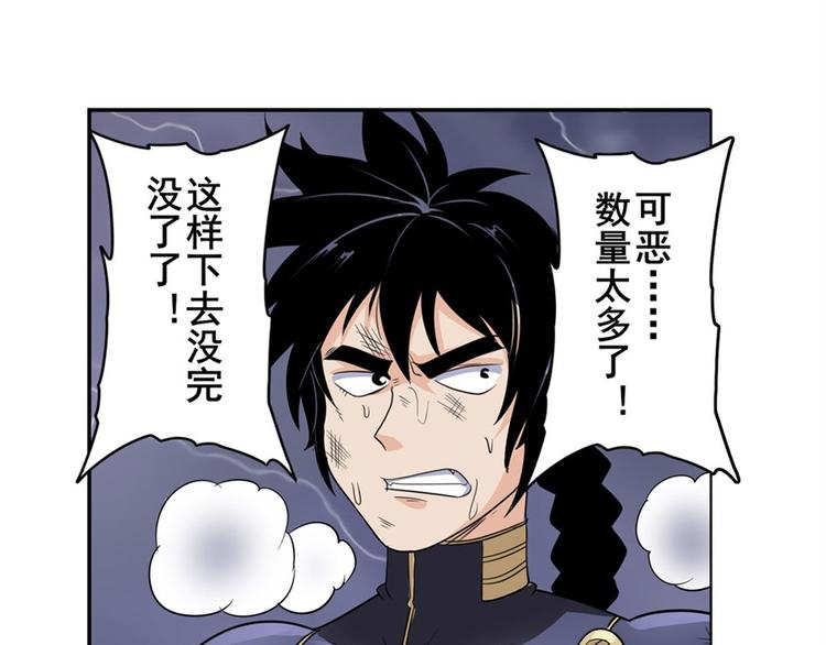 英雄再临（英雄？我早就不当了）韩漫全集-第99话 巴弗灭无删减无遮挡章节图片 