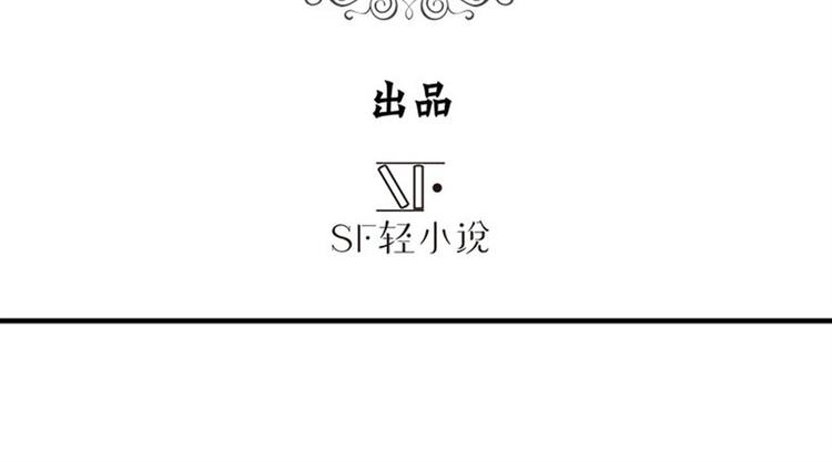 英雄再临（英雄？我早就不当了）韩漫全集-第99话 巴弗灭无删减无遮挡章节图片 