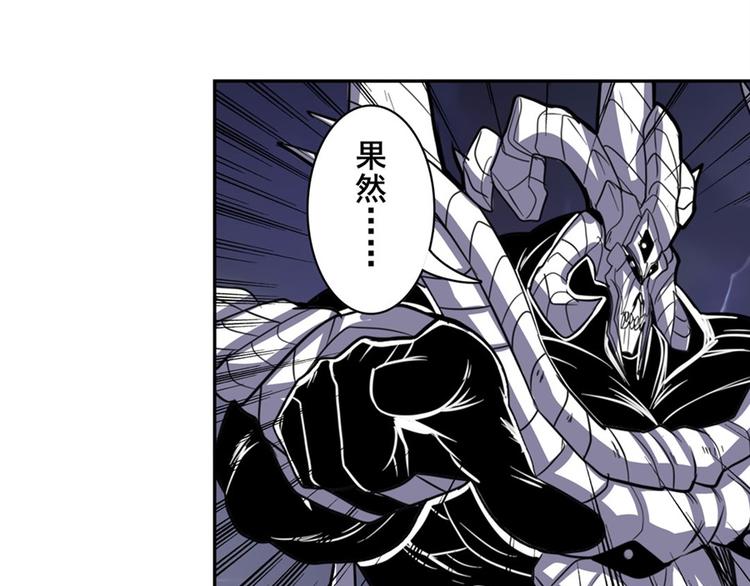 英雄再临（英雄？我早就不当了）韩漫全集-第99话 巴弗灭无删减无遮挡章节图片 