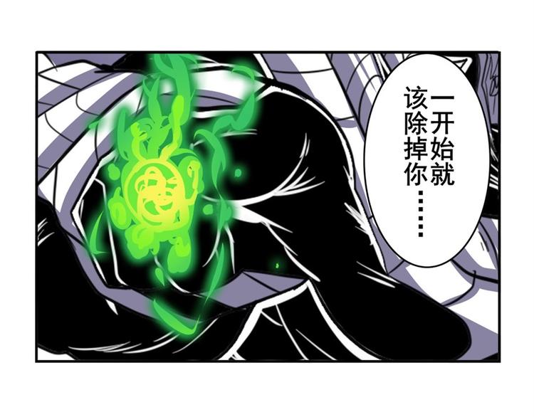 英雄再临（英雄？我早就不当了）韩漫全集-第99话 巴弗灭无删减无遮挡章节图片 