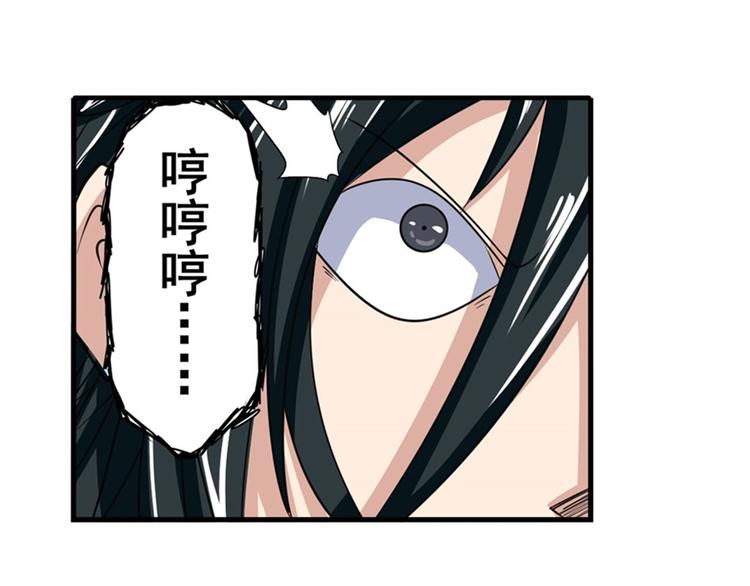 英雄再临（英雄？我早就不当了）韩漫全集-第100话 要挟无删减无遮挡章节图片 