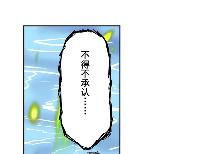 英雄再临（英雄？我早就不当了）韩漫全集-第100话 要挟无删减无遮挡章节图片 