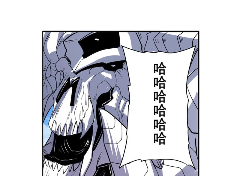 英雄再临（英雄？我早就不当了）韩漫全集-第100话 要挟无删减无遮挡章节图片 
