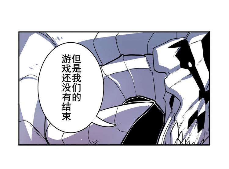 英雄再临（英雄？我早就不当了）韩漫全集-第100话 要挟无删减无遮挡章节图片 
