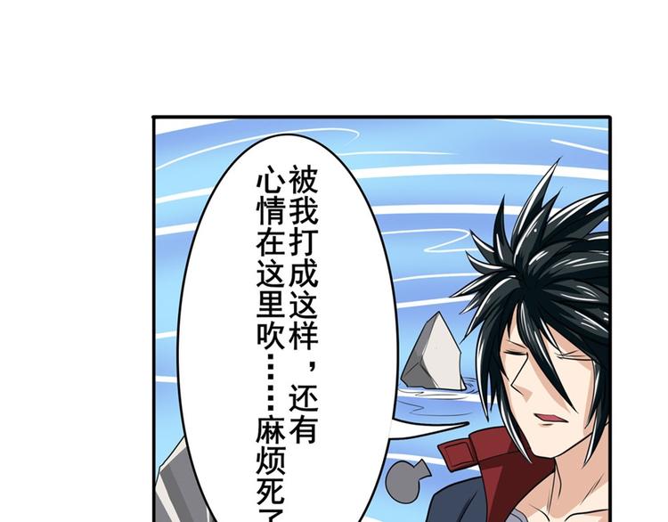英雄再临（英雄？我早就不当了）韩漫全集-第100话 要挟无删减无遮挡章节图片 
