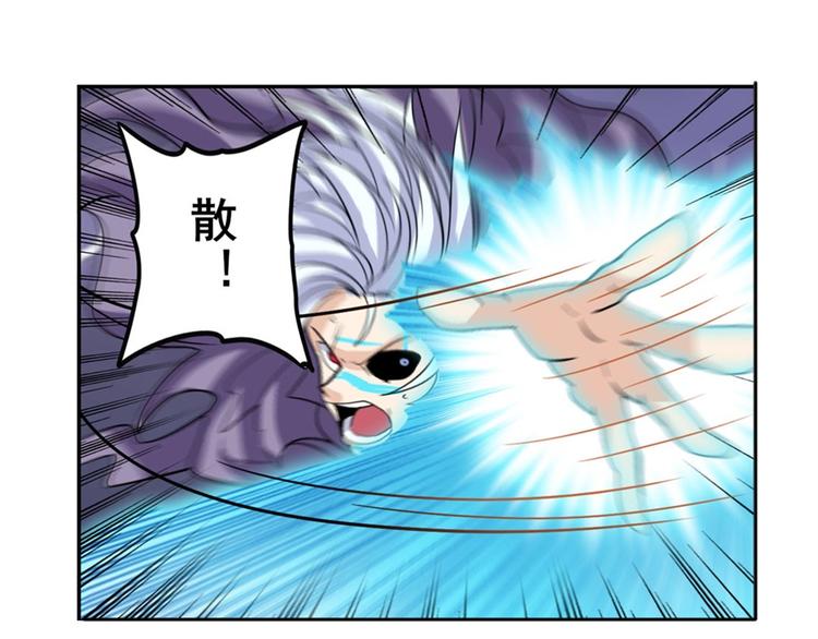 英雄再临（英雄？我早就不当了）韩漫全集-第100话 要挟无删减无遮挡章节图片 
