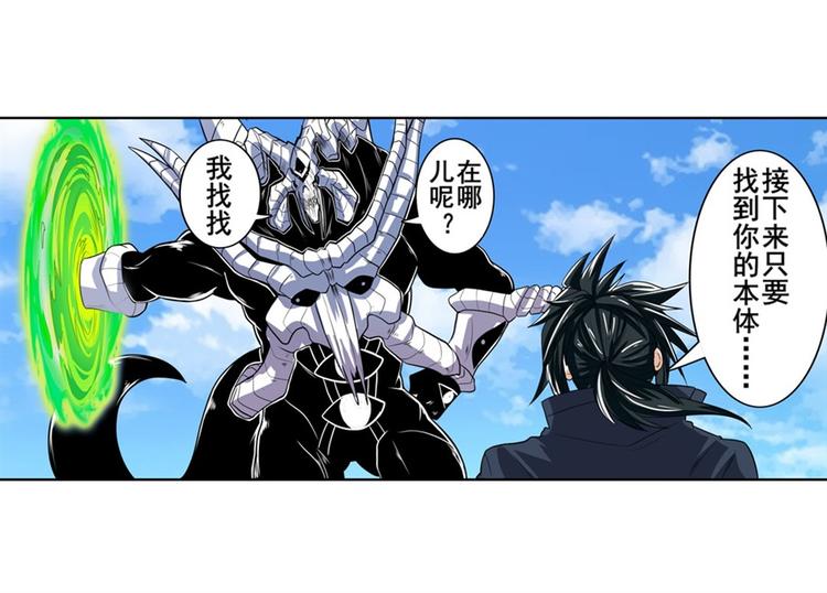 英雄再临（英雄？我早就不当了）韩漫全集-第100话 要挟无删减无遮挡章节图片 