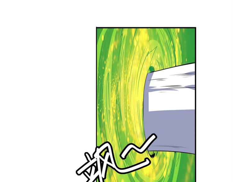 英雄再临（英雄？我早就不当了）韩漫全集-第100话 要挟无删减无遮挡章节图片 