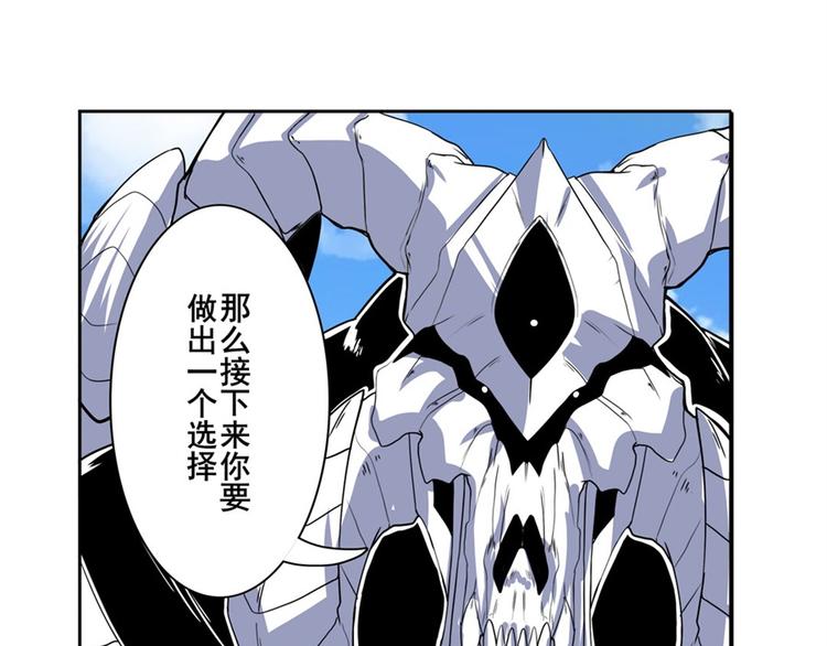 英雄再临（英雄？我早就不当了）韩漫全集-第100话 要挟无删减无遮挡章节图片 