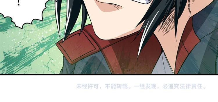 英雄再临（英雄？我早就不当了）韩漫全集-第100话 要挟无删减无遮挡章节图片 