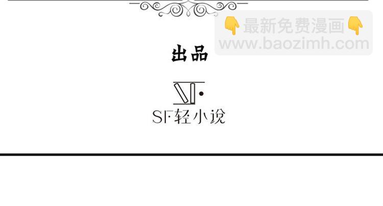 英雄再临（英雄？我早就不当了）韩漫全集-第100话 要挟无删减无遮挡章节图片 