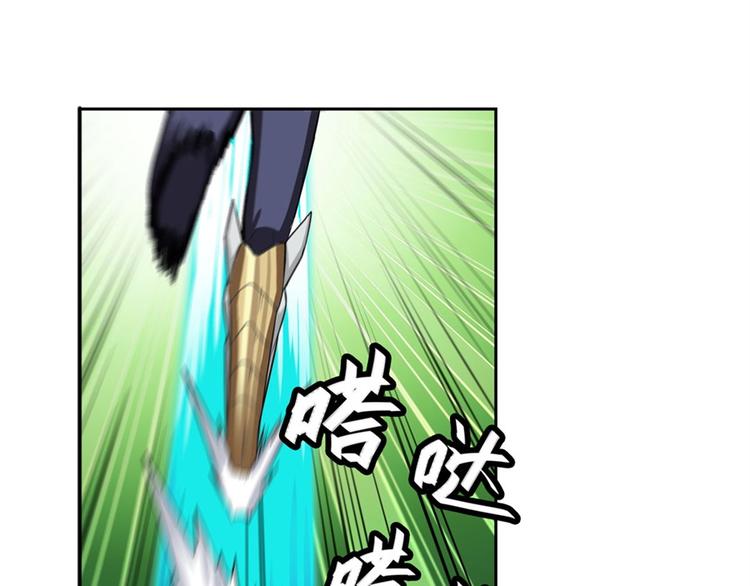 英雄再临（英雄？我早就不当了）韩漫全集-第100话 要挟无删减无遮挡章节图片 