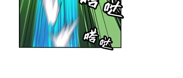 英雄再临（英雄？我早就不当了）韩漫全集-第100话 要挟无删减无遮挡章节图片 
