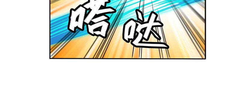 英雄再临（英雄？我早就不当了）韩漫全集-第100话 要挟无删减无遮挡章节图片 