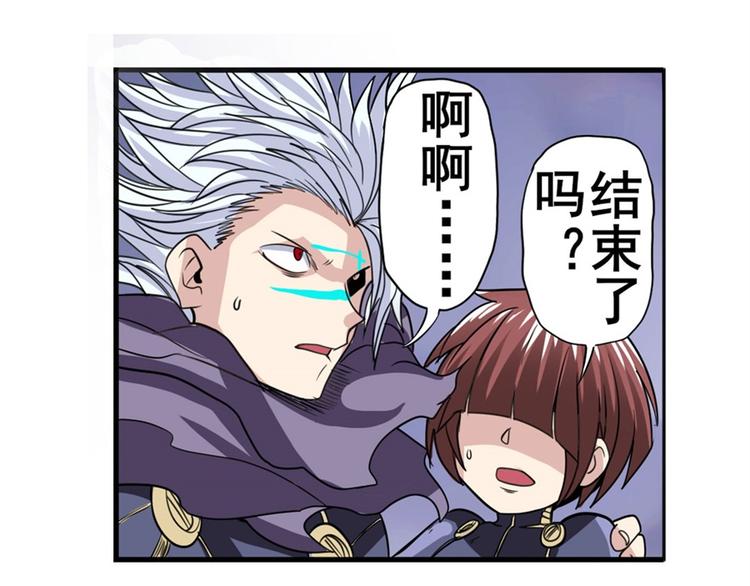 英雄再临（英雄？我早就不当了）韩漫全集-第100话 要挟无删减无遮挡章节图片 
