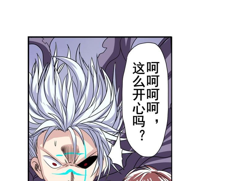 英雄再临（英雄？我早就不当了）韩漫全集-第100话 要挟无删减无遮挡章节图片 