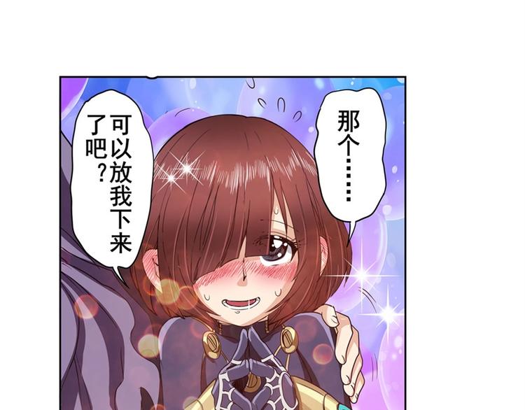 英雄再临（英雄？我早就不当了）韩漫全集-第100话 要挟无删减无遮挡章节图片 