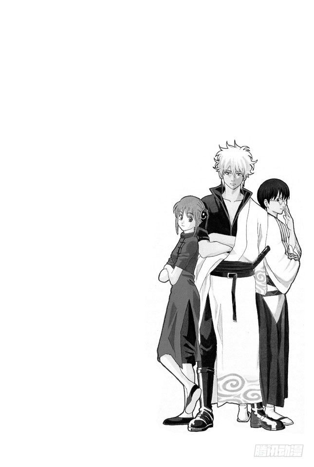 银魂韩漫全集-第103话 只有小孩子看到雪才会兴奋无删减无遮挡章节图片 