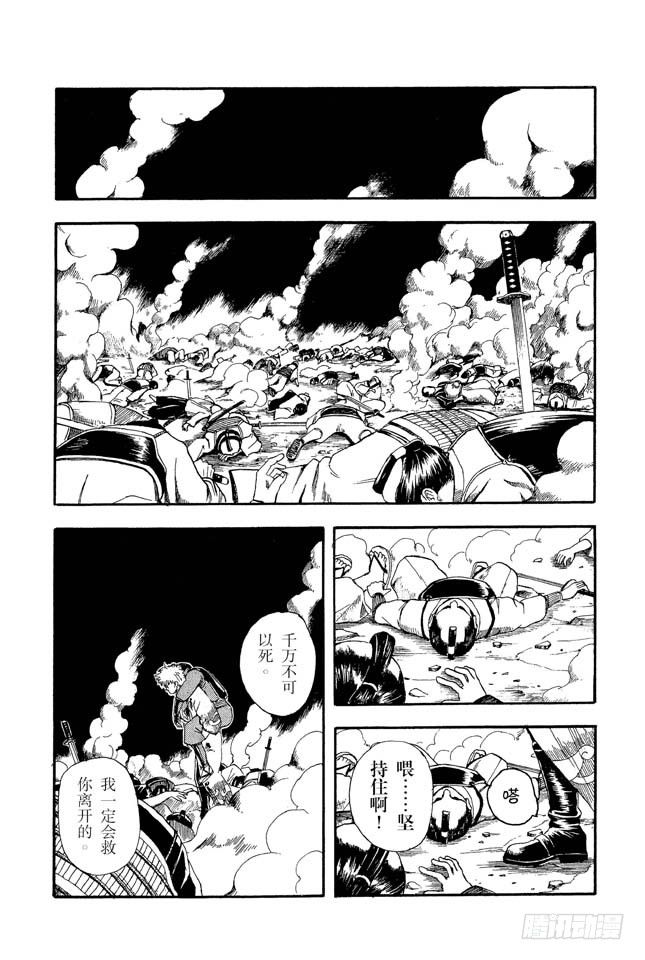 银魂韩漫全集-第13话 在厕所里产生的东西，都是脏东西！无删减无遮挡章节图片 