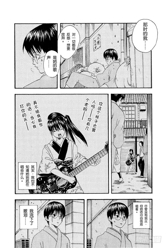 银魂韩漫全集-第19话 偶像做的事跟你们一样无删减无遮挡章节图片 