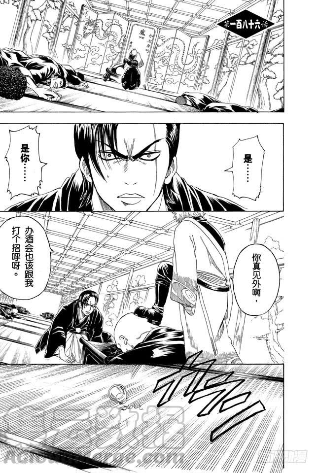 银魂韩漫全集-第186话 有错有还无删减无遮挡章节图片 