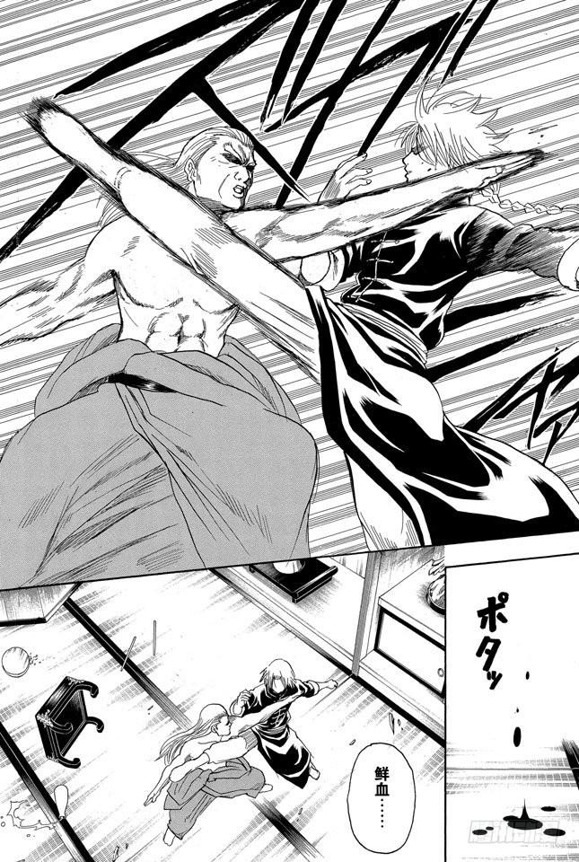 银魂韩漫全集-第214话 决斗前先去方便一下无删减无遮挡章节图片 