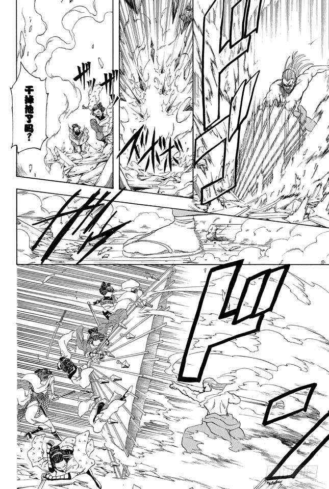 银魂韩漫全集-第224话 从事特殊行业的女人不可行无删减无遮挡章节图片 