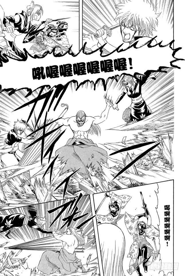 银魂韩漫全集-第224话 从事特殊行业的女人不可行无删减无遮挡章节图片 