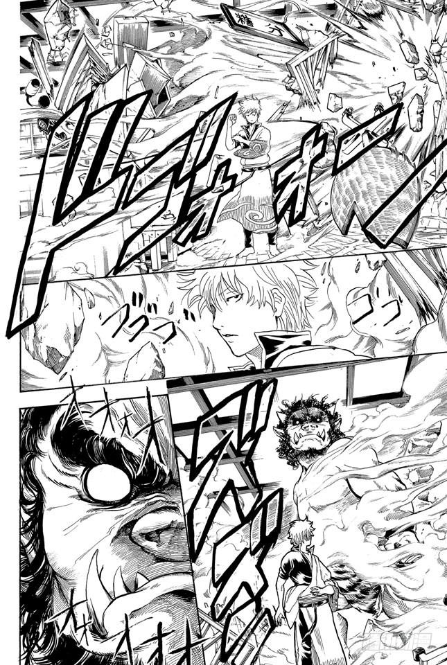 银魂韩漫全集-第282话 不要输给雨无删减无遮挡章节图片 