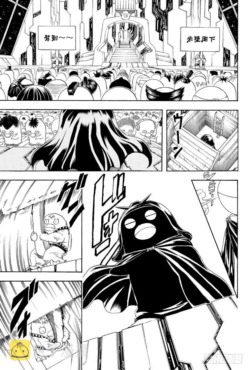 银魂韩漫全集-第354话 容易忘记的事物总是在忘记的时候出现无删减无遮挡章节图片 