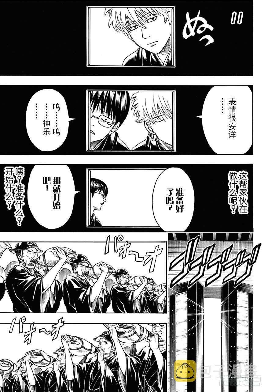 银魂韩漫全集-第458话 装病是一切病痛的源头无删减无遮挡章节图片 