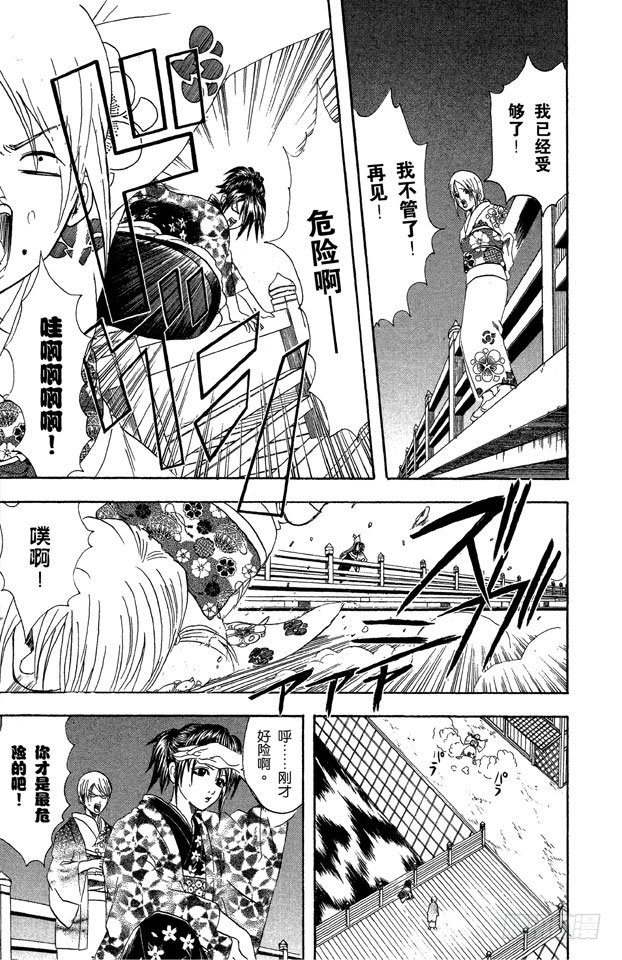 银魂韩漫全集-第48话 小腿上有伤的人话多无删减无遮挡章节图片 