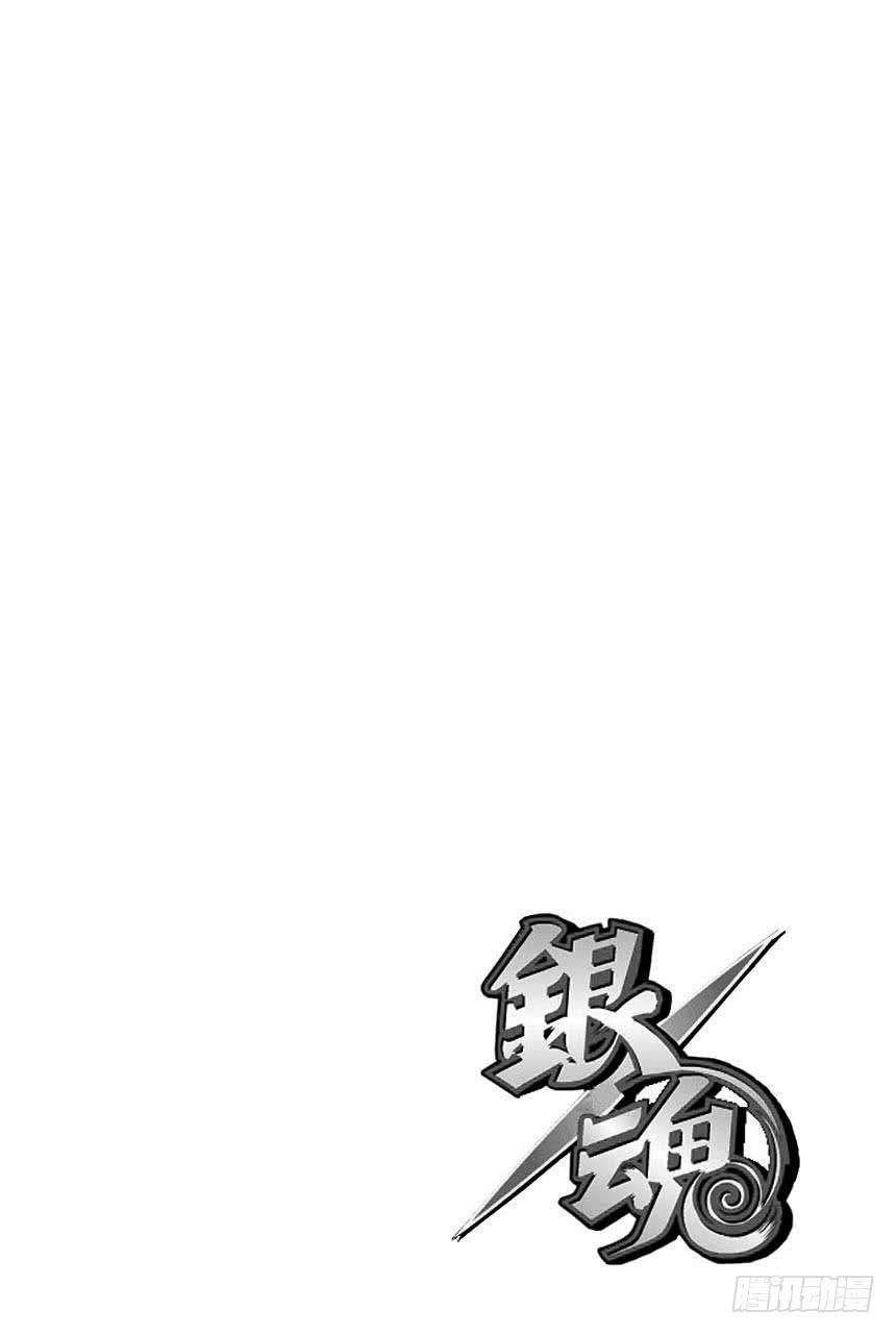 银魂韩漫全集-第490话 正义与背叛的爆炸头无删减无遮挡章节图片 