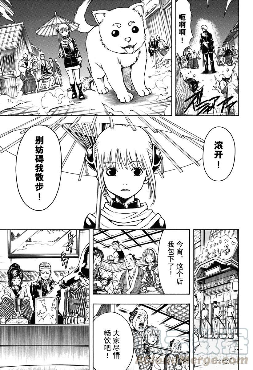 银魂韩漫全集-第527话 新的和旧的无删减无遮挡章节图片 
