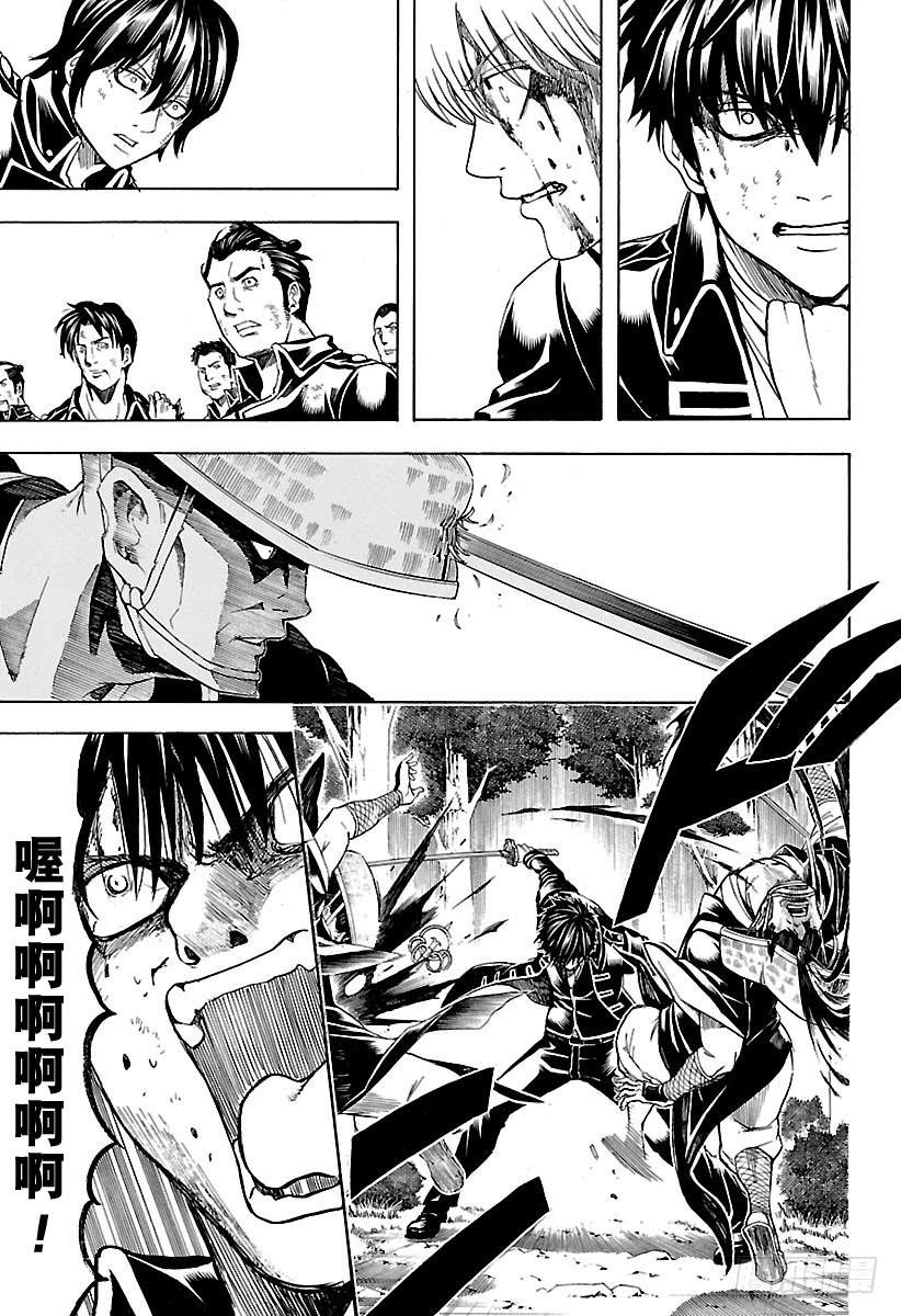 银魂韩漫全集-第547话 过失无删减无遮挡章节图片 